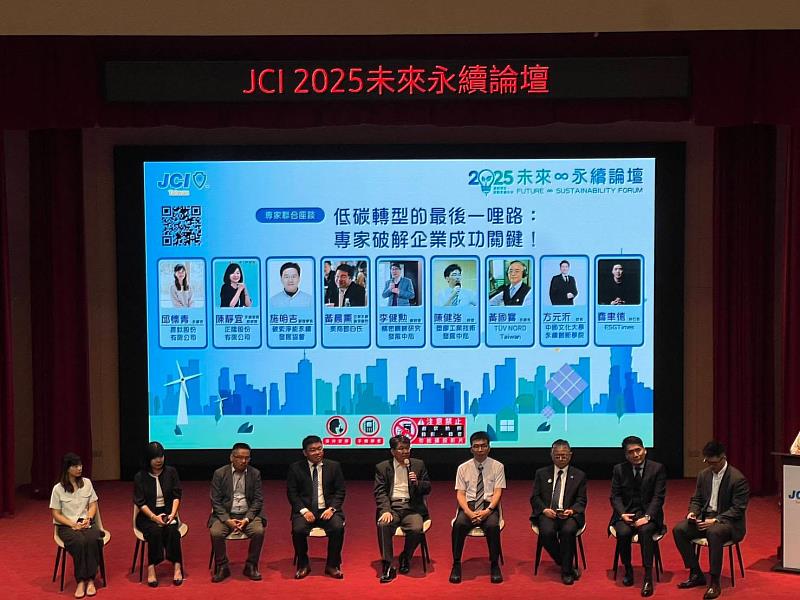 產官學研多方聯手，透過專業視角與行動策略，共同探索企業轉型與青年行動力的未來願景，展現文大在落實ESG的前瞻思維與行動力。