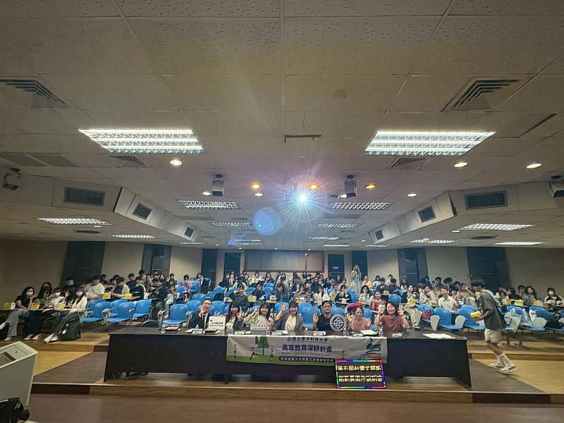 第五屆台灣尤努斯創新獎—國立臺中科技大學校園巡迴說明會。
