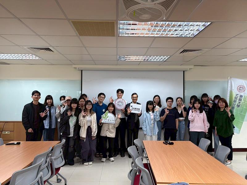 第五屆台灣尤努斯創新獎—東吳大學校園巡迴說明會。