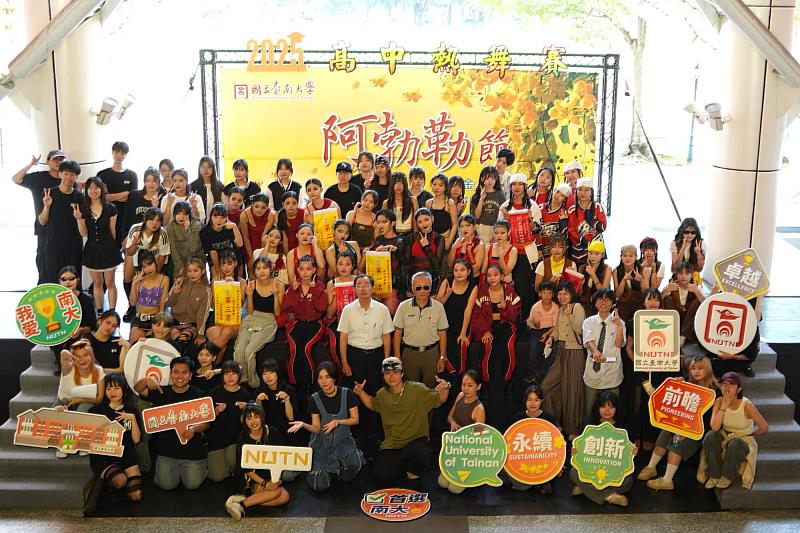 南大2025阿勃勒節高中熱舞賽邀請來自中南部各地的高中及專科學校齊聚府城校區，以舞會友、熱力開場