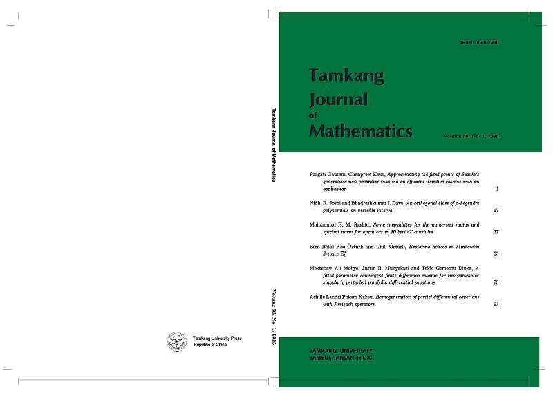 數學系特聘研究講座教授郭忠勝，主編的數學系國際數學期刊《Tamkang Journal of Mathematics》（淡江數學），榮登2023JCR（Journal Citation Reports）Q2期刊。（圖／淡江大學提供）