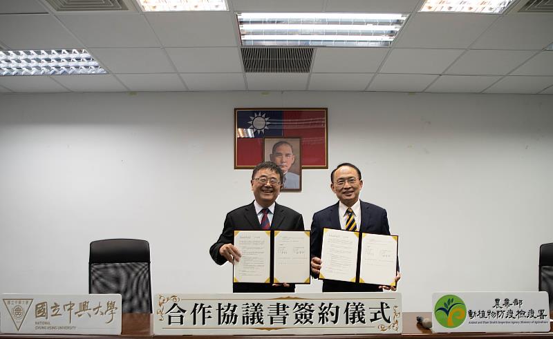 中興大學詹富智校長（左）與防檢署徐榮彬署長（右）代表簽署合作協議。