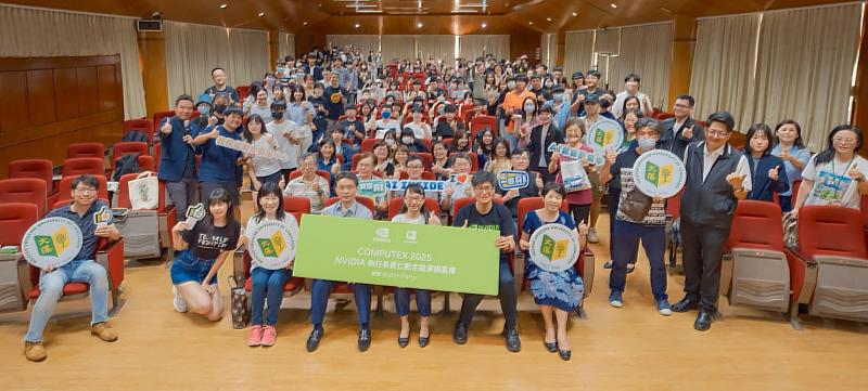 文藻外語大學攜手NVIDIA直播，舉辦COMPUTEX 2025黃仁勳執行長主題演講，校園掀AI熱潮。