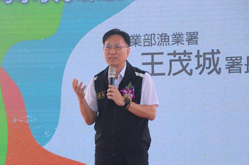 漁業署王茂城署長致詞