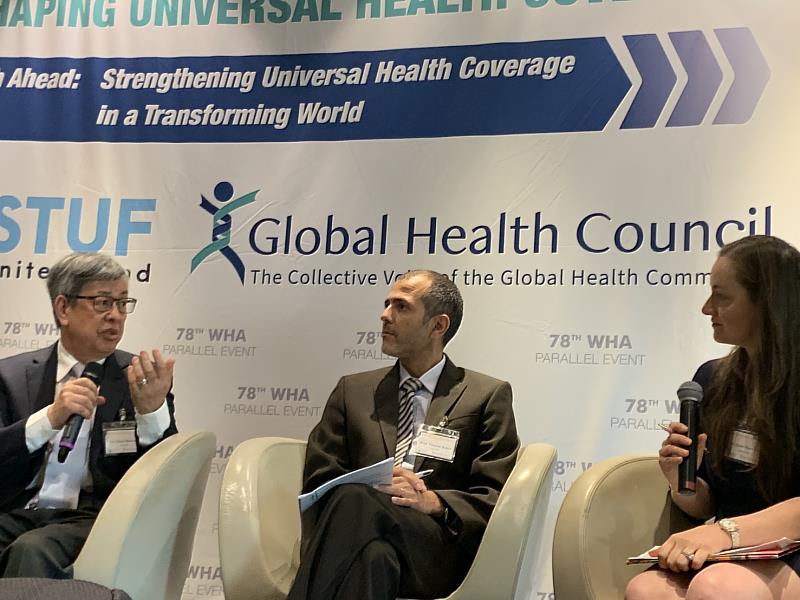 「2025 WHA全球論壇–重塑全民均健（Universal Health Coverage, UHC）」，討論歐、亞、非三洲的全民健康覆蓋情形，圖中為羅文笙教授。