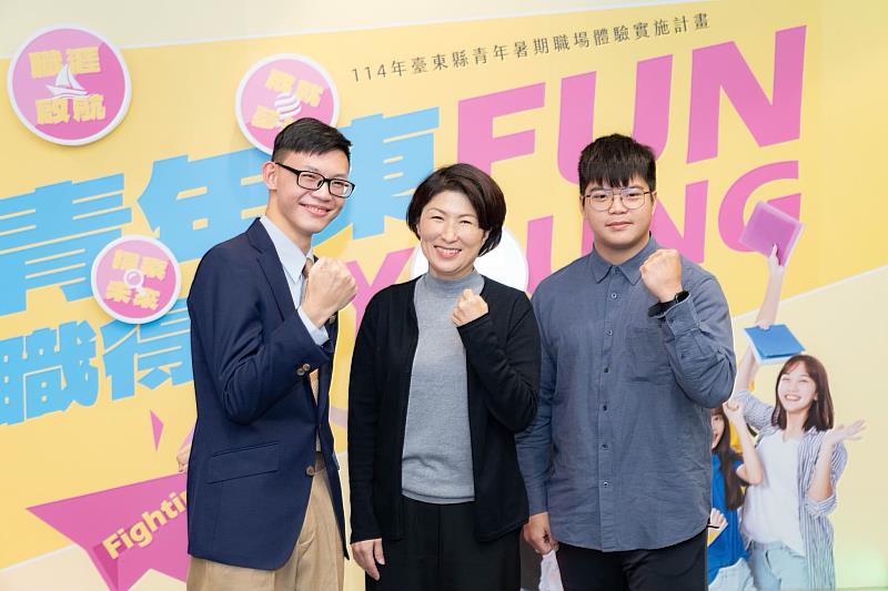 臺東慢經濟續創佳績 饒慶鈴再獲《遠見雜誌》五星縣長殊榮 榮耀屬於全體縣民