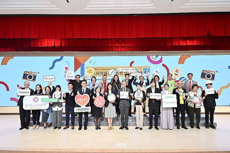 2025《資誠永續影響力獎》啟動徵件 以永續驅動品牌價值