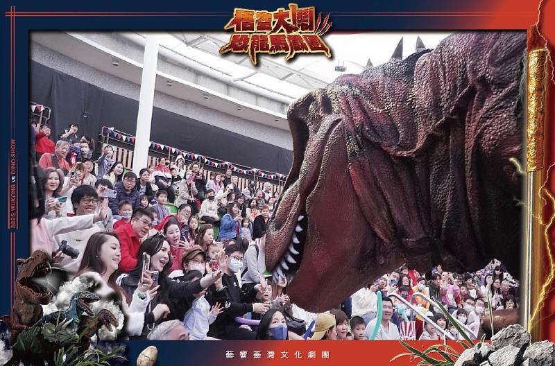 「悟空大鬧恐龍馬戲團」南部首演就在東石海之夏-3
