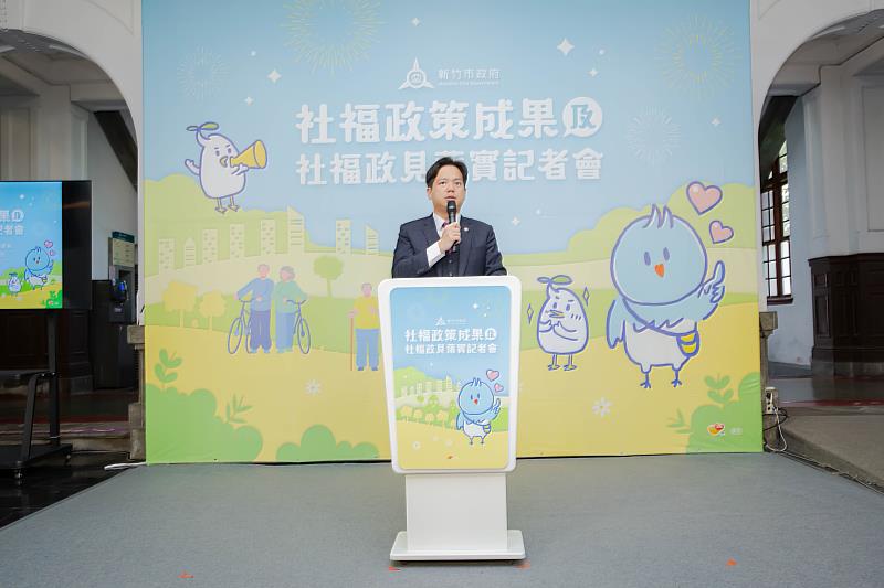 代理市長邱臣遠致詞,致力打造市民安心居住、幸福成長的家園。