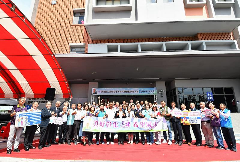 大城鄉衛生所暨長照衛福新建大樓落成啟用大合照