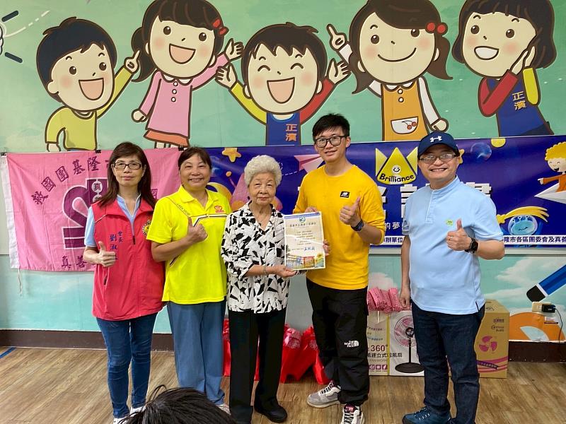 救國團攜手真善美關懷基隆市正濱國小學童