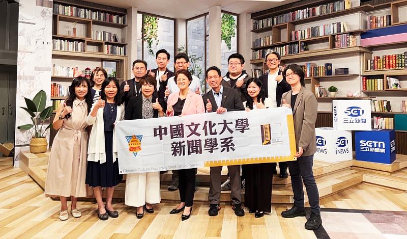 文化大學新聞學系推出「運動傳播產製行銷實務學程」,與三立新聞台攜手合作。