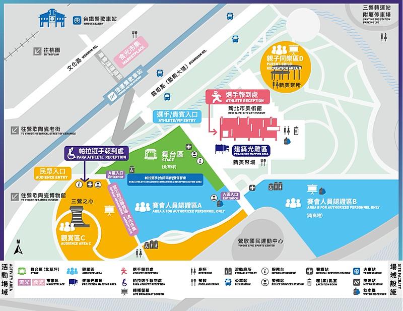 2025世壯運閉幕典禮5月30日晚間7點在新北市美術館舉行，現場規劃賽會人員認證區、民眾觀賞區與親子同樂區，並採分區引導入場。