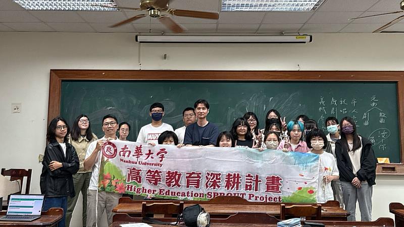南華大學高教深耕計畫補助開設「台灣文學概論」課程，教導AI於文學上的實際應用。