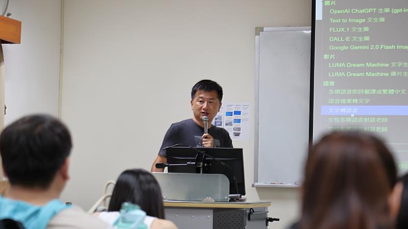 南華大學開設「人工智慧與影視製作應用」跨領域課程，劉適雄教授展示校內AI整合平台多元功能。