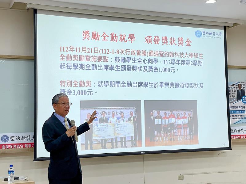 唐彥博校長說明「樺漢科技菁英入學專班」的制度及資源，包括鼓勵全勤就學，頒發獎狀及獎金等實質支持。