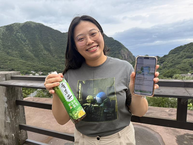 出示減碳存摺即可獲得青草茶一罐(數量有限送完為止)