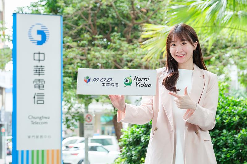 端午連假即將到來，中華電信MOD、Hami Video影劇館+為客戶精選佳節及6月眾多熱門影劇及搶先看電影。