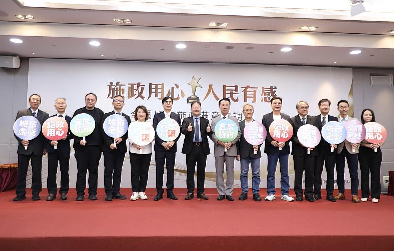 全台唯一4度蟬聯「大滿貫」！全國縣市施政滿意度調查 嘉市奪10金3銀 含金量全國第一 黃敏惠市長北上領獎