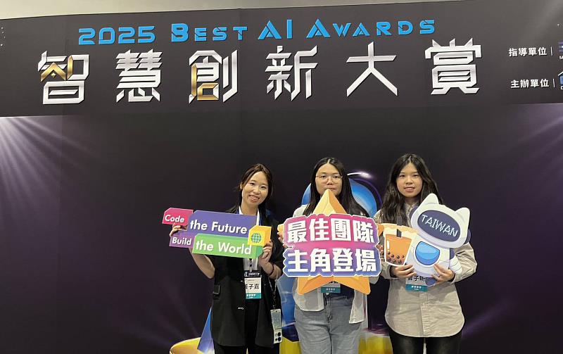 Talk2Moocs成員受獎，左起：資工系博二黃子嘉、研一生郭雅馨、研一生曾子昕。（圖／淡江大學提供）