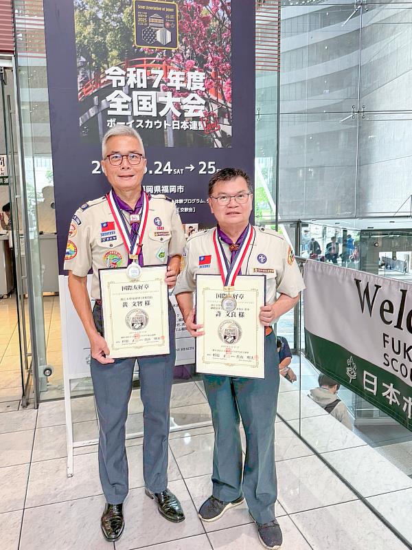 淡江童軍團主任委員黃文智（左）與剛毅童軍文教基金會前任董事長許文良校友（右）一同赴日受獎。（圖／淡江大學提供）