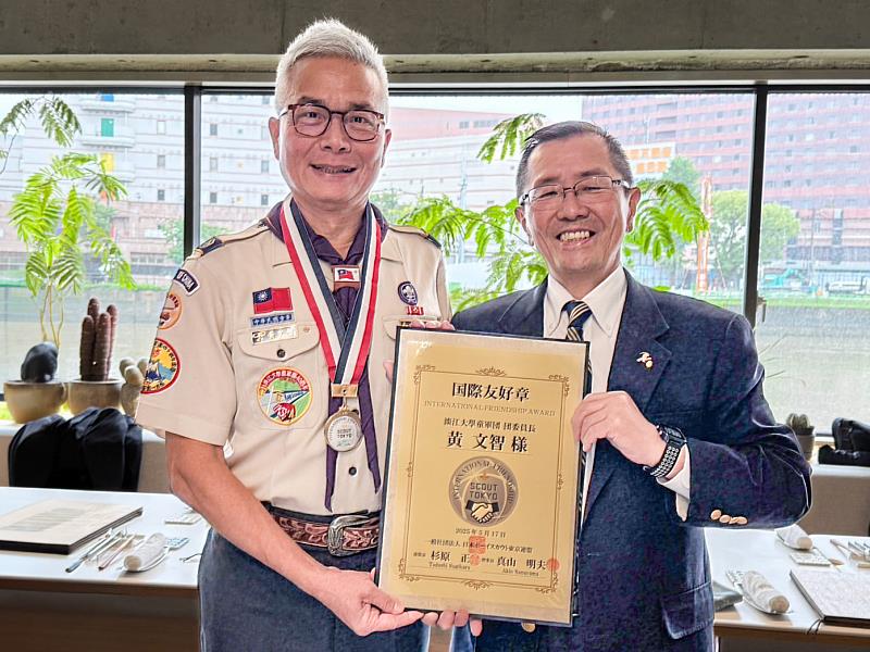 日本童軍東京連盟真山明夫理事長（右）頒發「國際友好章」給淡江童軍團主任委員黃文智。（圖／淡江大學提供）
