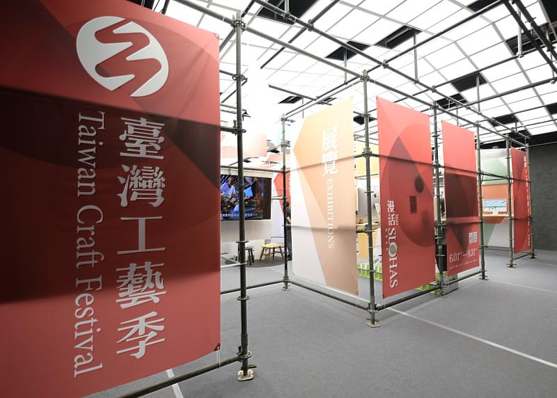 「2025臺灣工藝季」盛大展開 邀您走訪38展區漫遊臺灣工藝 集章抽好禮