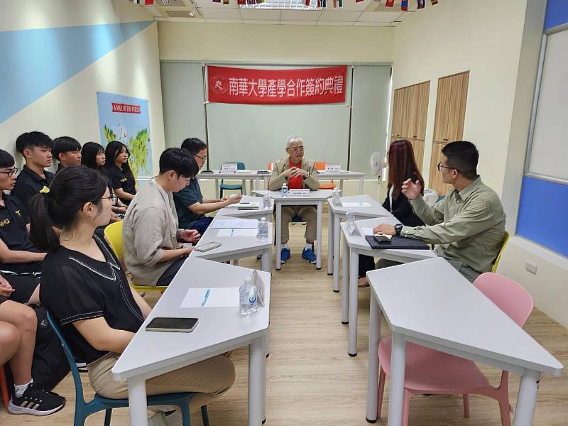 南華大學高俊雄校長與威盈股份有限公司及鮮奇樂整合行銷進行交流座談，討論產學合作事宜。