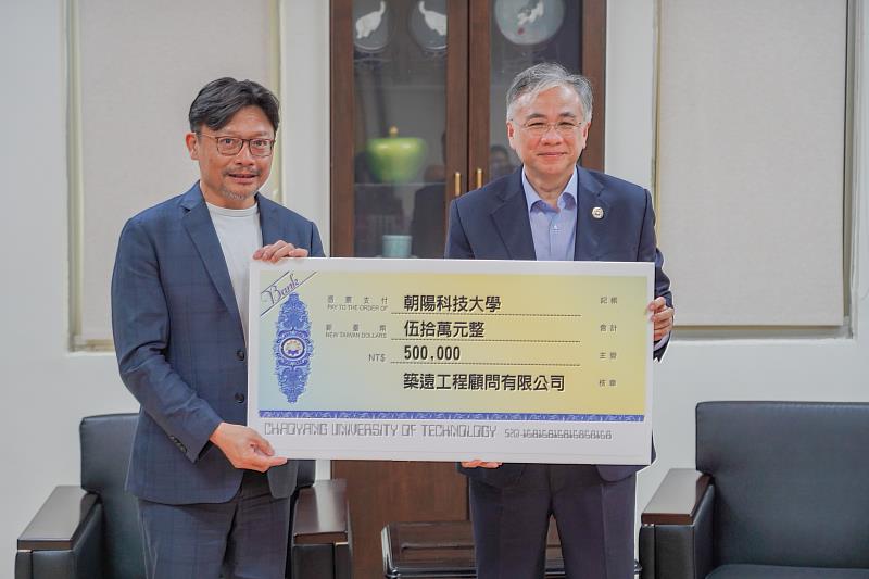 築遠工程顧問有限公司總經理張盈智(左)捐贈新台幣50萬元響應朝陽科大「夢‧啟航‧翻轉人生」勵學圓夢計畫，由校長鄭道明(右)代表接受。