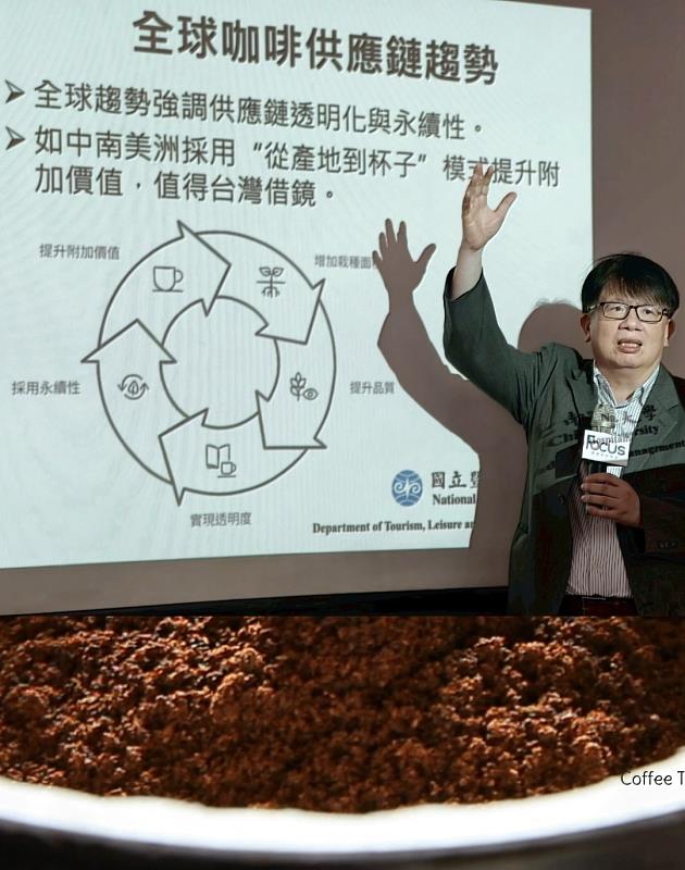 圖：國立暨南國際大學戴有德特聘教授分享「咖啡經濟的下一哩路：從產銷整合到咖啡渣創新再利用」