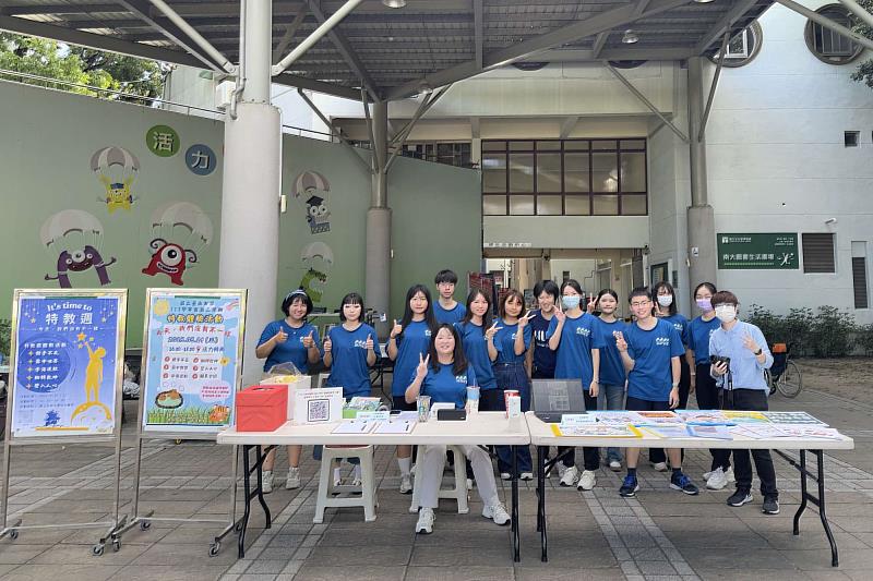 南大特殊教育中心資源教室與特殊教育學系116級系學會共同主辦的《今天，我們沒有不一樣》特教體驗活動