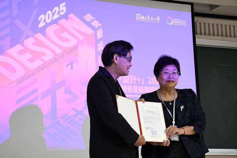 南大陳校長表示「設計＋」不僅象徵設計作為解決問題的工具，更是促進跨領域對話、激發創新思維的重要媒介