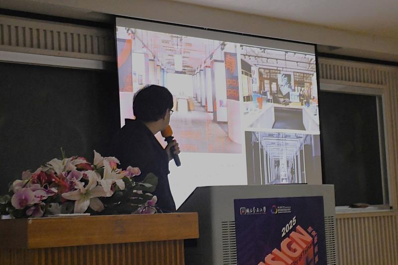 南大邀請林鑫保副院長擔任專題演講嘉賓，分享設計實務與研究觀點
