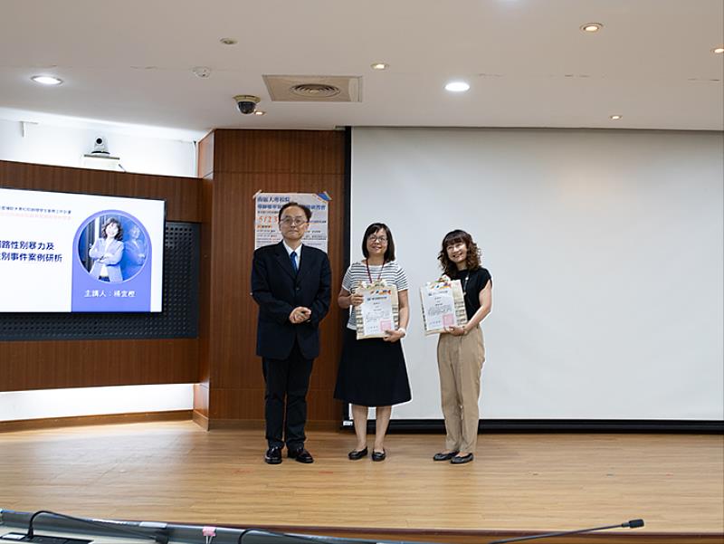 高科大學務長許鎧麟(左)代表學校致贈感謝狀，感謝成大學務長洪良宜(中)與楊宜樫律師(右)蒞臨分享，協助強化導師處理性別平權與校園事件的實務知能，推動多元、平等、共融的校園文化。