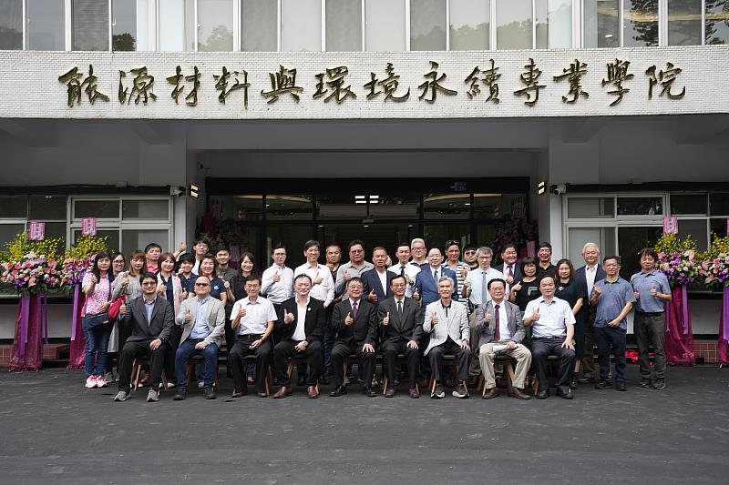 中興大學「能源材料與環境永續專業學院」南投分部揭牌
