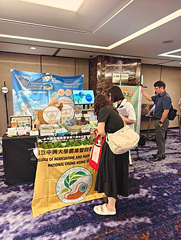 國立中興大學農業與自然資源學院於 ACSAC11國際研討會中設置展示攤位,呈現最新農業研發成果與教學特色,吸引與會者駐足交流。