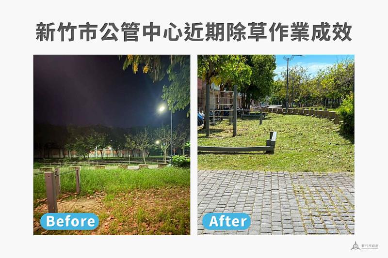 近期草木生長受氣候影響加劇 竹市公管中心強調例行作業未停歇、多點完成清整