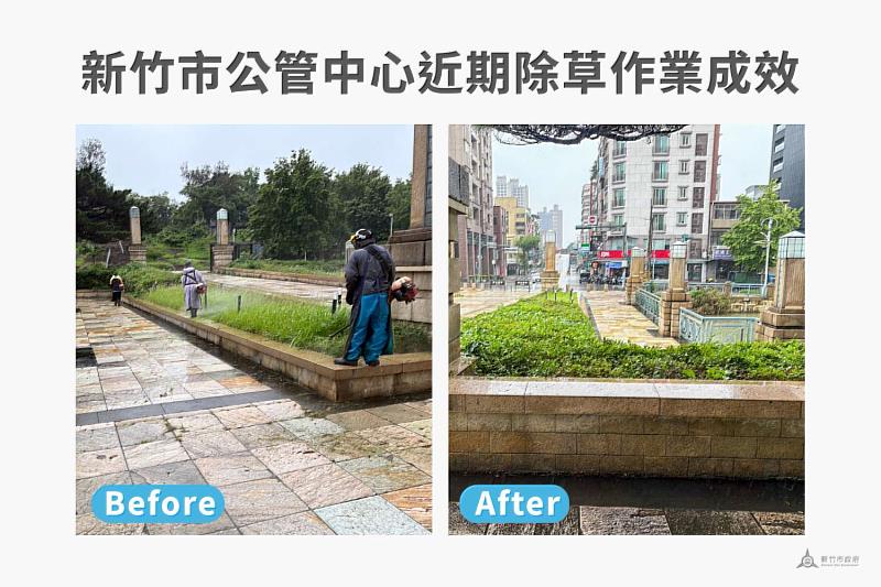 近期草木生長受氣候影響加劇 竹市公管中心強調例行作業未停歇、多點完成清整