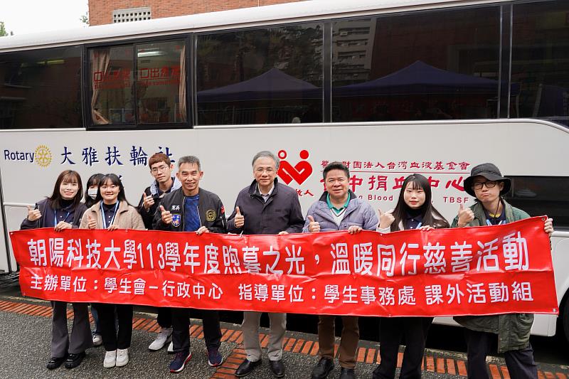 朝陽學生會號召師生挽袖捐血，公益不落人後。