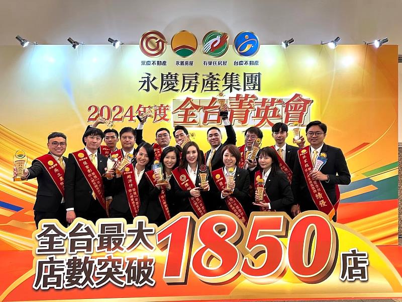 周哲宇認為，永慶加盟四品牌跨區域的聯賣合作，是締造高業績的關鍵。圖片來源：永慶房產集團