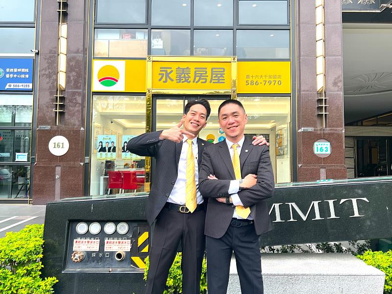 周哲宇(圖右)和鄭博陽(圖左)創立永義房屋農十六大千加盟店未滿3年，去年創造近1.4億元業績，超強實力震撼當地業界。圖片來源：永慶房產集團