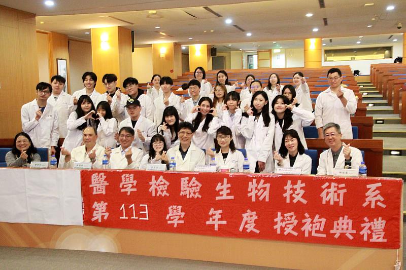 元培醫技系113學年度實習學生授袍典禮合影