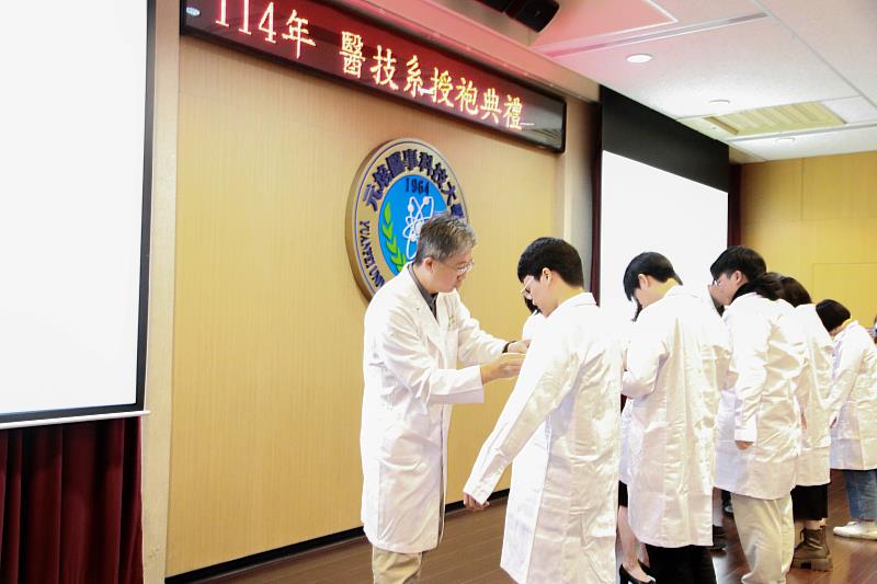 元培醫技系主任楊宏基為即將到醫院實習學生授袍