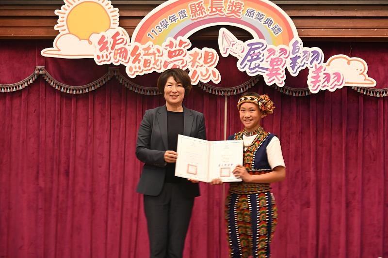 臺東縣113學年度國中小應屆畢業生縣長獎頒獎 饒慶鈴親頒發並勉勵學生持續多元學習探索