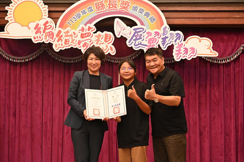 臺東縣113學年度國中小應屆畢業生縣長獎頒獎 饒慶鈴親頒發並勉勵學生持續多元學習探索