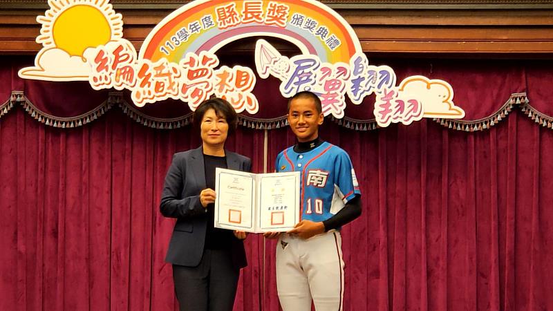 臺東縣113學年度國中小應屆畢業生縣長獎頒獎 饒慶鈴親頒發並勉勵學生持續多元學習探索