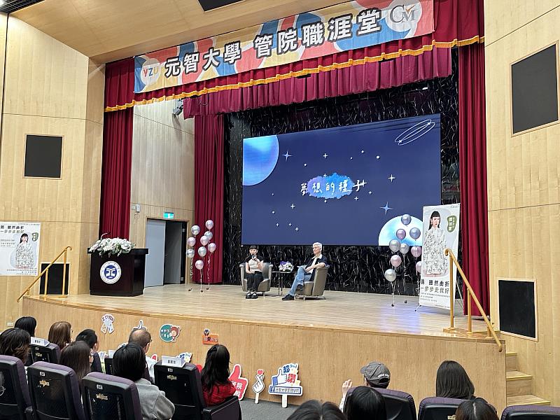 魏如萱走進元智 為青春學子引路