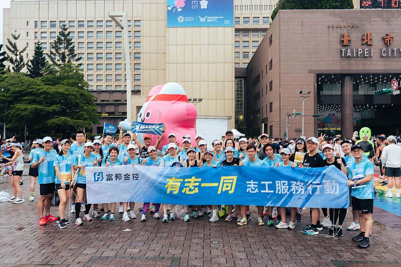 富邦金控宣布成立「有志一同」志工平台，號召近百名員工擔任世壯運賽事志工。