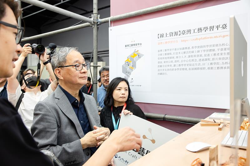 文化部長李遠蒞臨「2025臺灣工藝季」展區，聆聽工作人員介紹「臺灣工藝學習平台」數位資源，關心工藝教育的數位推廣與未來發展