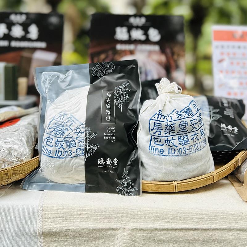鴻安堂烏衣驅蚊包選用天然漢方藥材,透過特殊香氣驅趕蚊蟲